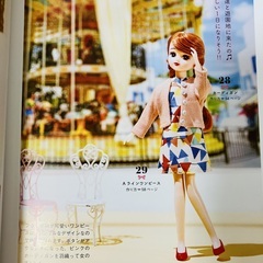 リカちゃん 着せかえソーイング BOOK  手芸　本の画像