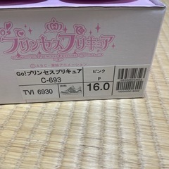 未使用 プリキュア16㌢の画像