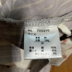 （未使用）オーバーオールの画像