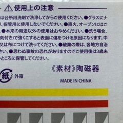 ヤキソバCUPの画像