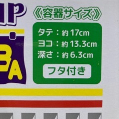 ヤキソバCUPの画像