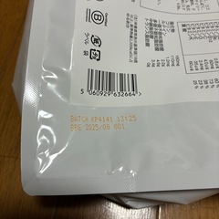 HUEL ベリー味　新品未開封の画像
