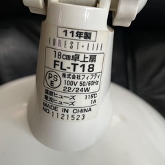 可愛い扇風機の画像