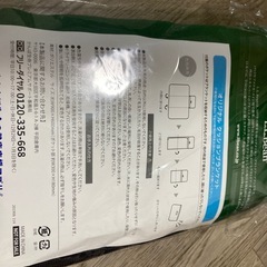 LLBeanオリジナルクッションブランケットの画像