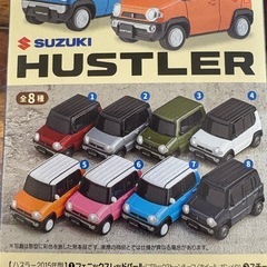 海洋堂 スズキ ハスラー ミニカー(ミニキュー)の画像