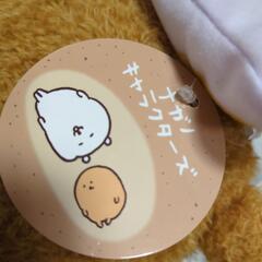 ナガノキャラクターズするか冬眠bigぬいぐるみの画像
