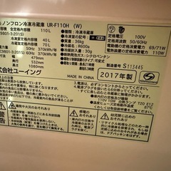 ノンフロン冷凍冷蔵庫の画像