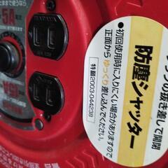 プラグ開閉式シールド電気コードの画像