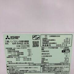 ★リユースのサカイ幸手店★ジモティ割あり★ 三菱　ミツビシ 冷蔵庫 MR-B46E-(W) 455L 20年製 動作確認／クリーニング済み SJ9844の画像