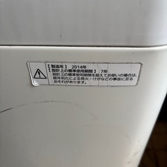 パナソニック 洗濯機 無料！の画像