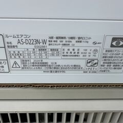 【動作保証あり】FUJITSU nocria 2024年 2.2kw 6畳用 冷暖房 ルームエアコン AS-D223N 自動フィルター清掃【管理KR602】の画像