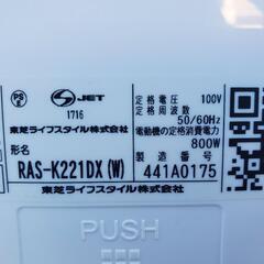 2024年製、東芝RAS-K221DX～6畳の画像