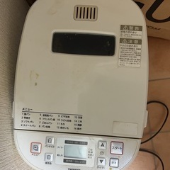 自動パン焼き器