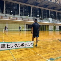 7/24 名護でピックルボール一緒にやりましょう