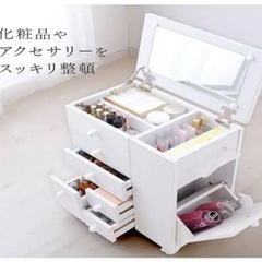 コスメドレッサーの画像