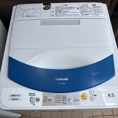 ナショナル 洗濯機 無料！