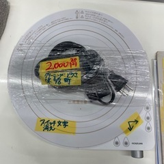 【IHクッキングヒーター】クリーニング済み ※スイッチの文字消え...