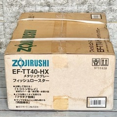 新品未開封❗️象印 フィッシュロースター EF-TT40の画像