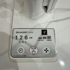 SHARPプラズマ
クラスタ扇風機2020年式の画像