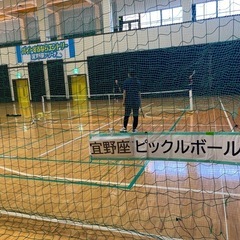 7/26宜野座村でピックルボール一緒にやりましょう(冷房付…