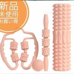 ②【新品未使用】【定価6,980】✡️４点セット　超お買い得　マ...