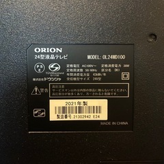 ORION 2021 TV 24インチの画像