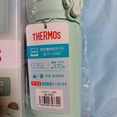 サーモス350ml水筒新品未使用の画像