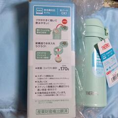 サーモス350ml水筒新品未使用の画像