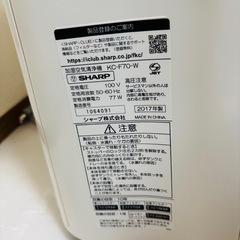 【決まりました】SHARP シャープ 加湿空気清浄機 KC-F70-W 2017年製 動作品ですが難ありです/J073-21の画像