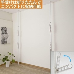 突っ張り室内物干し竿の画像