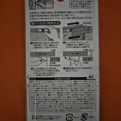 サッシロックの画像