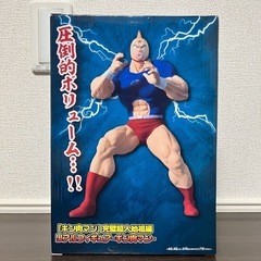 キン肉マン 完璧超人始祖編　リアルフィギュア　キン肉マンの画像