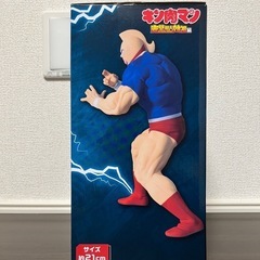 キン肉マン 完璧超人始祖編　リアルフィギュア　キン肉マンの画像