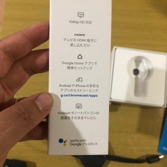 Google Chromecastの画像