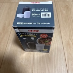 決まりましたの画像