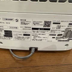 SHARP プラズマクラスター空気清浄機2020年式の画像