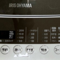 (送料無料) 2021年 極美品 洗濯機 つけおきコース 大型操作ディスプレイ  ④の画像