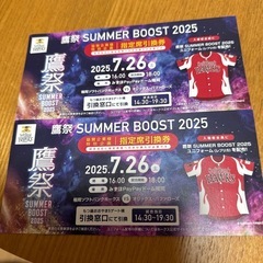 7月26日(土) 福岡ソフトバンクホークス SUMMER BOOST 2025の画像