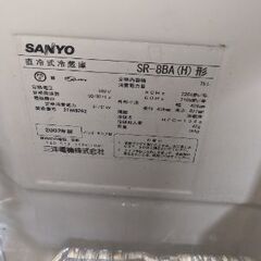 古いワンドア冷蔵庫差し上げます。の画像