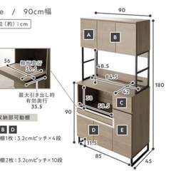 早い物勝ち✨お洒落な食器棚✨超美品✨の画像