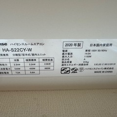 エアコン6畳用の画像