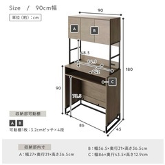 完成品✨早い物勝ち✨食器棚✨超美品の画像