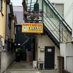 練習生募集！センチャイムエタイジム蒲田の画像