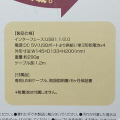 卓上扇風機 グリーンハウス そよ風 未開封品の画像