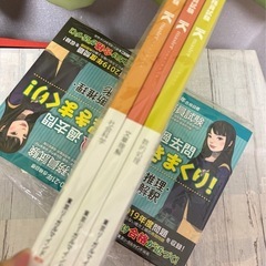 公務員試験参考書2019-2020版【未開封】の画像
