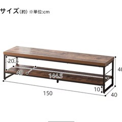 【美品】木目調テレビ台の画像