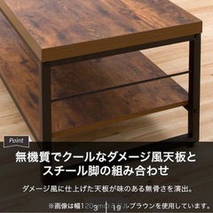 【美品】木目調テレビ台の画像