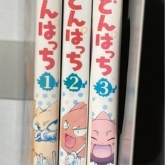 ふわり! どんぱっち  全巻セットの画像