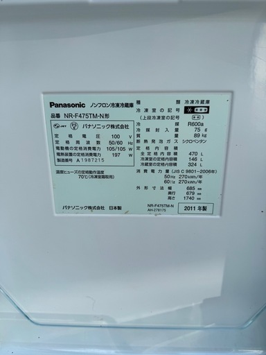 【470L】パナソニック　冷蔵庫　　
