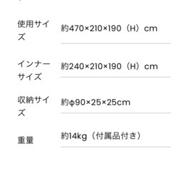 Naturehike ワンタッチテント (2〜4人用 )village5.0の画像